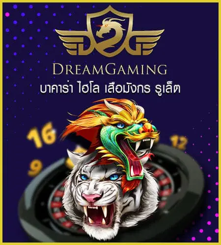 Dream-gamming-casino.jpg