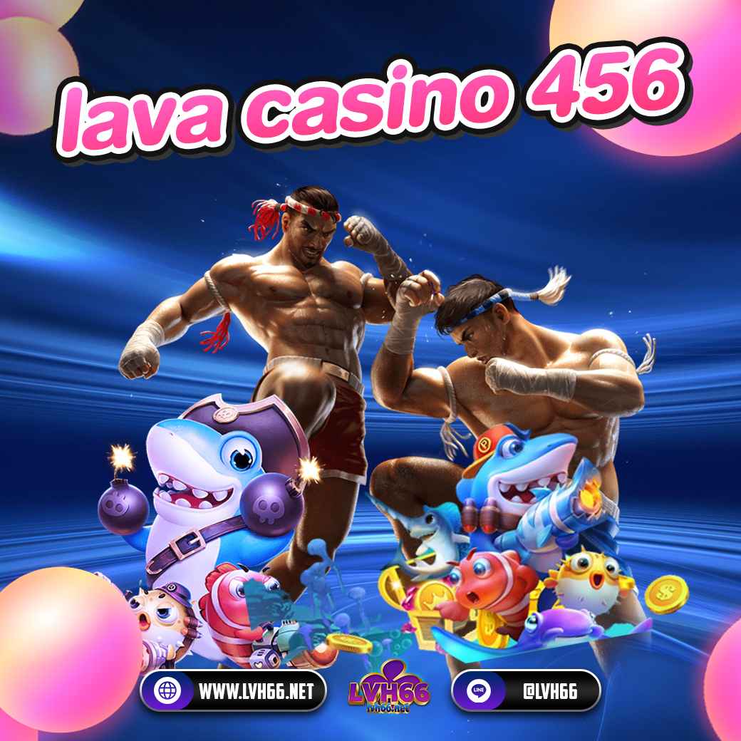 lava casino 456 คาสิโนครบวงจร บนเว็บอันดับหนึ่ง ทุกเกมเดิมพันระดับโลก