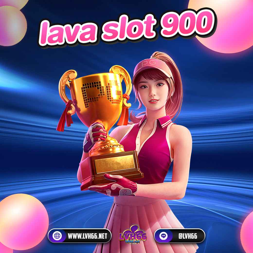 Lava slot 900 เว็บตรงสล็อตออนไลน์ เกมที่แตกง่ายที่สุด