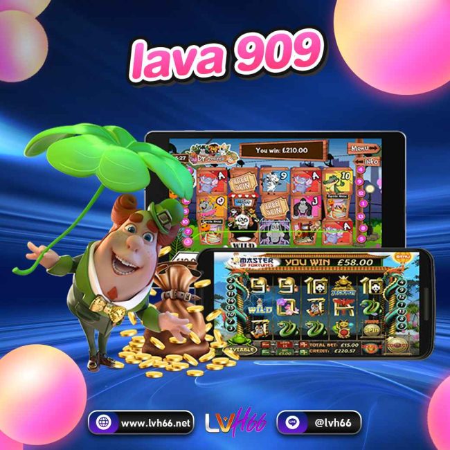 Lava 909 เดิมพันเกมสล็อตออนไลน์ เกมทำเงินมาแรง